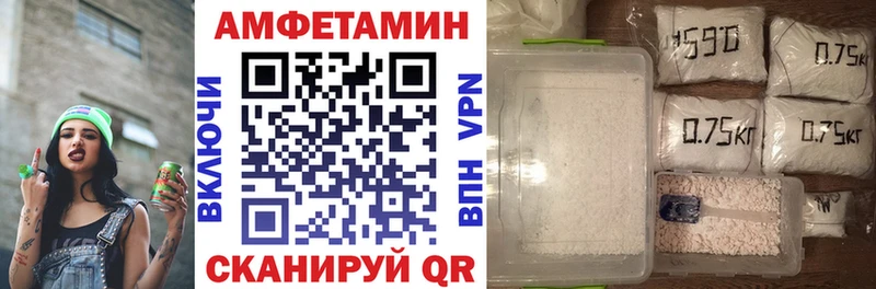 АМФЕТАМИН 98%  сайты даркнета состав  Кириллов 