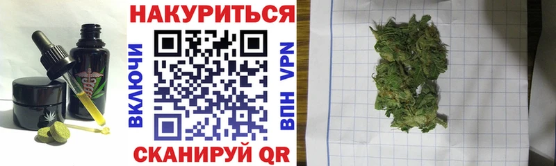 Canna-Cookies марихуана  Кириллов 