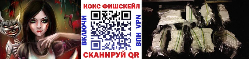 COCAIN VHQ  продажа наркотиков  Кириллов 