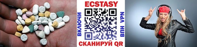 MEGA зеркало  Кириллов  Ecstasy Cube 
