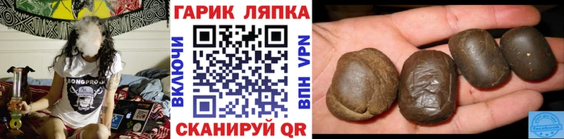 ГАШИШ AMNESIA HAZE Кириллов