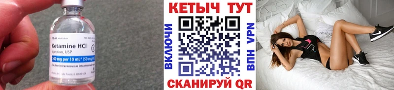 купить   Кириллов  КЕТАМИН VHQ 