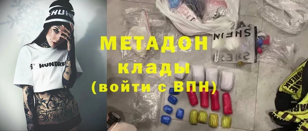 apvp Бугульма