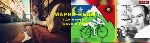 apvp Бугульма