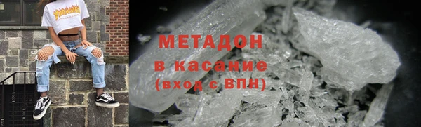 спиды Бронницы