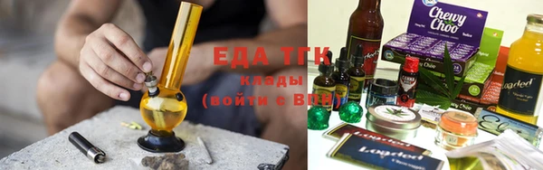 спиды Бронницы