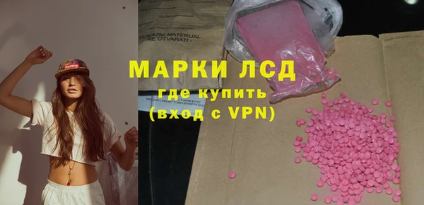 спиды Бронницы