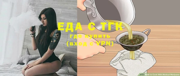 прущий лед Богородицк