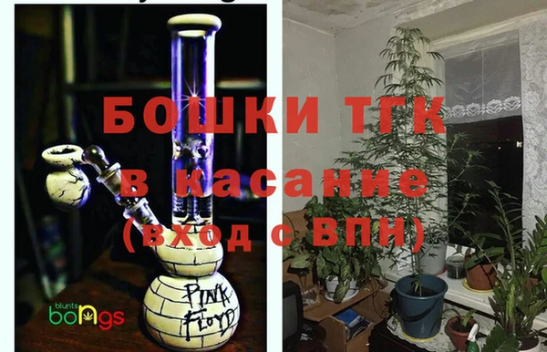 спиды Бронницы