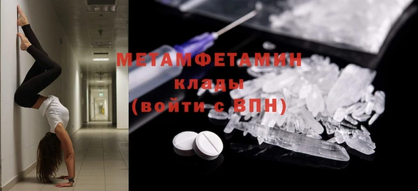 apvp Бугульма