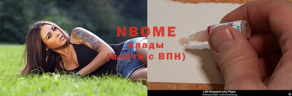 apvp Бугульма