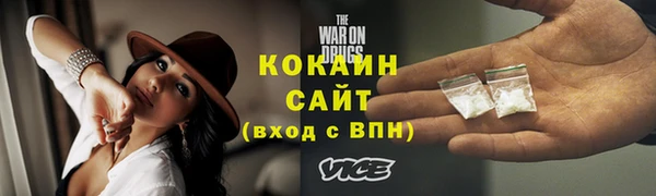 спиды Бронницы