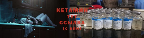 спиды Бронницы