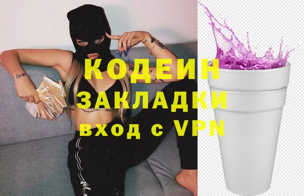 спиды Бронницы
