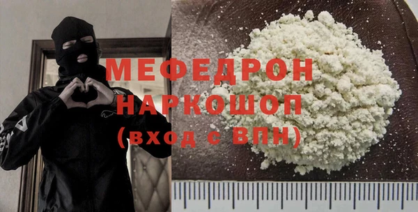 спиды Бронницы