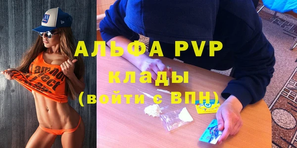 apvp Бугульма