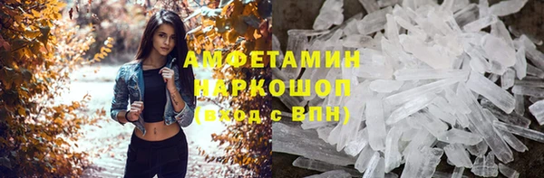 apvp Бугульма