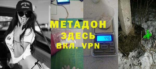 спиды Бронницы