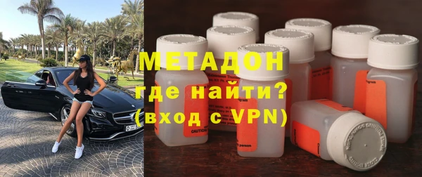 спиды Бронницы