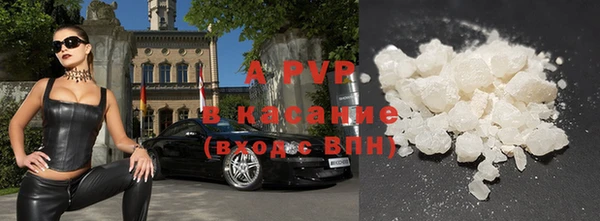 спиды Бронницы