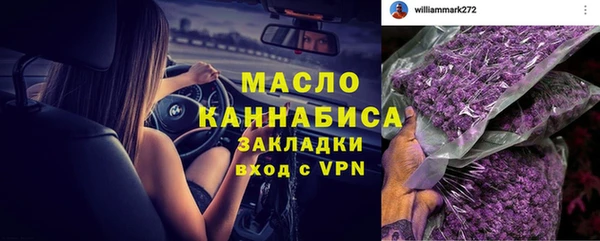спиды Бронницы