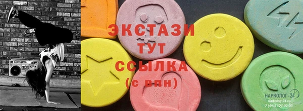 спиды Бронницы