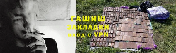 спиды Бронницы