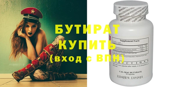 спиды Бронницы