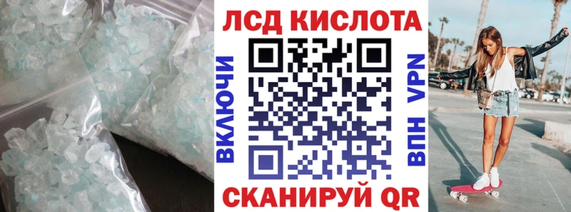 дарнет шоп  Кириллов  LSD-25 экстази ecstasy 