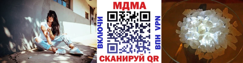 MDMA кристаллы  где можно купить наркотик  Кириллов 