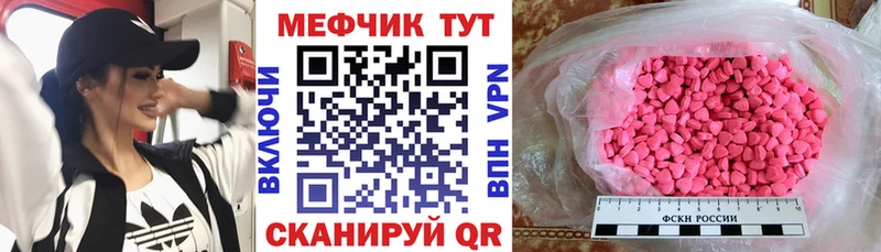 Мефедрон мяу мяу Кириллов