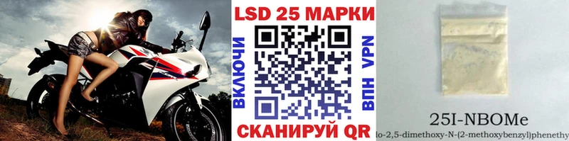 наркошоп  кракен онион  Марки N-bome 1,5мг  Кириллов 