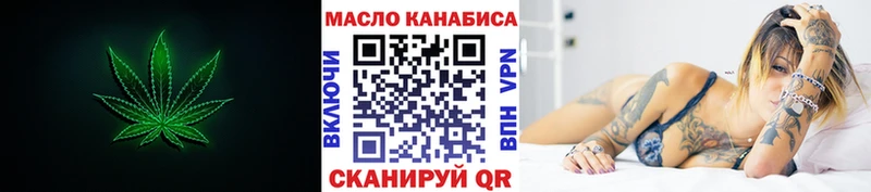 кракен ссылки  Кириллов  ТГК THC oil 